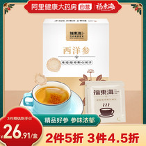 Fudong Sea American Ginseng Water Tea Bag Non-sliced Changbai Mountain Flower Flag Ginseng Official Flagship Yang Sansheng Tea