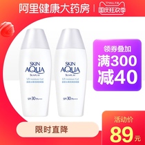 Manxiu Leidun new clear water sunscreen 80g double-pack face water moisturizing whitening isolation waterproof SPF30