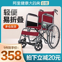 Elderly wheelchair car for the elderly disabled walking trolley four-wheel portable folding portable wheelchair walking