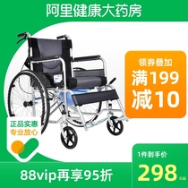 Wheelchair elderly Folding lightweight small with toilet wheelchair multifunctional portable elderly trolley scooter