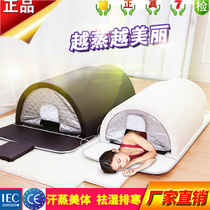 Sweat steam room Home steam Body Sauna Bath space cabin bed linen Sweat Barn Far Infrared Lying Type Detoxier