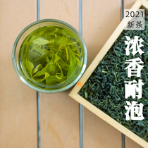 Justice Tea House Duyun Maojian 2021 New Tea Guizhou Tea Alpine Green Tea Strong Spery Bulk 500g