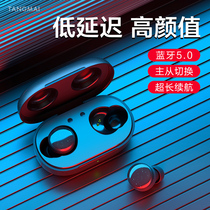 Tang Mai W0 Wireless Bluetooth Headphone In-ear Style Without Sensation Delay Single Binaural Sports Running Super Long Standby Applicable Huawei Apple Oppo Xiaomi Vivo Anjo Girls Mini Cute