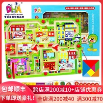 DHA multifunctional magnetic pen maze urban traffic farm magnetic beads 2-6-year-old early education game toy