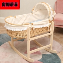 Oteng Shaker bed crib solid wood newborn anti-mosquito sleeping basket baby bed soothing Shaker portable portable Portable
