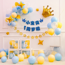 Childrens boys and girls birthday layout decoration scene baby one year old banquet Net red balloon background wall package