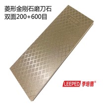 Ice knife scissors sharpening oil stone rough grinding quickly out of the sharp diamond double-sided grindstone-large