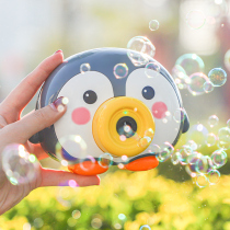 Childrens shaking sound toy bubble machine Girl heart ins net red explosion model automatic bubble blowing camera for men and women children