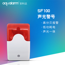 High-pitch sound and light alarm sound and light anti-theft alarm horn 12V sound and light alarm horn