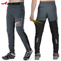 ACACIA Casual Cycling Pants Trousers Summer Cycling Pants Mens and Womens Breathable Sunscreen Cycling Pants Cycling Pants