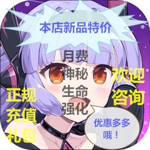 epic 7 7th epic mystery 4th generation charging sky stone gift pack 3800 masonry Asian service international day service seconds