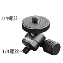 Ultra small pan tripod gopr micro single electric camera flash multi-function dual head adapter stabilizer bracket