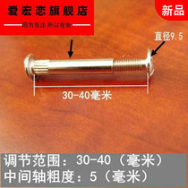 Cabinet cabinet connection screw wardrobe assembly splint screw wire furniture assembly cabinet connector