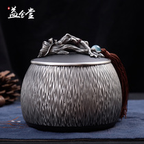 Household handmade pure tin tea cans tin cans moisture-proof tea sets elders Teachers Day gifts customized high-end gift boxes