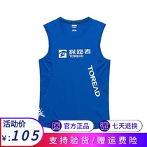 Pathfinder running vest men 21 spring and summer outdoor sports elastic breathable comfortable round neck vest TAFJ81010