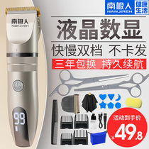 Hair Clipper electric clipper hair charging electric Fader hair shaving artifact self cutting electric shaving professional tools household