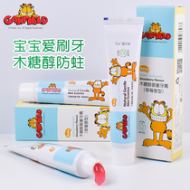 Garfield baby toothpaste children fluorine-free moth anti-caries 2-3-6-12 age huan ya qi xylitol swallowable