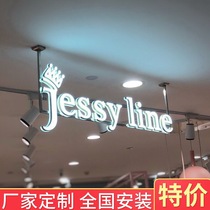 Clothing store luminous character signboard shop hoisting Billboard led store name brand making hanging door custom