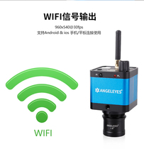 Star margin 1600w pixel wireless electronic eyepiece smart wifi high definition professional astronomical telescope accessories