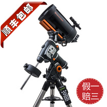 Star Tran Astronomical Telescope CGEM II 800 Automatic Star Finding High-definition Professional Deep Space Stargazing