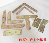 Angle code 90 degrees right angle L-type angle steel connector thickened stainless steel reinforcement bracket triangle iron fixed iron sheet