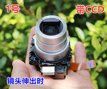 Lens Viewfinder Camera CCD Chip Assembly Image Sensor Optical Lens Lens Assembly