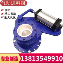 BZ643TC-10 pneumatic swing rotary feed valve swing disc valve silo pump ash discharge valve DN200