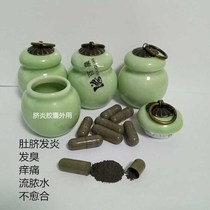 The belly button is inflamed and smelly. The belly button has a smelly belly button. Adult childrens belly button cleaning artifact