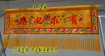 Buddhist supplies need to be banners curtains home hanging flags horizontal colors horizontal eyebrows tables custom Buddha light