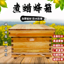 Chinese bee hive full set of Honey Hive nest box nest box Standard 10 box soil beehive boiled wax wasp beekeeping tool special