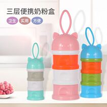 Removable Baby Portable Frog Head Milk Powder Milk Powder Box Triple Milk Powder Box Bear Head Milk Powder Kit Bulk
