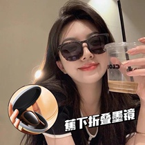 Banana down Foldable sunglasses Anti-UV male and female sunglasses minimalist 100 lap fashion explicit face Small ultra-light portable