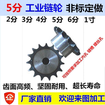 5-point sprocket with 10A chain teeth 51 52 53 54 55 56 57 58 59 60