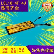 High-quality one-year replacement factory direct safety light curtain safety grating photoelectric sensor punch protector