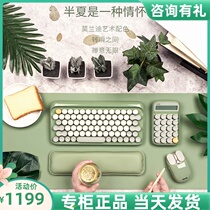 LOFREE LOFREE pinnata companion set polka dot Bluetooth wireless mechanical keyboard IPAD tablet MAC mouse