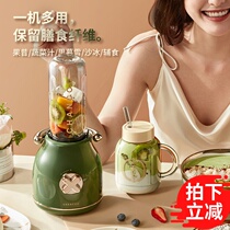 CHANCOO orange kitchen CC5800 household automatic juice machine portable ice fruit vegetable juicer