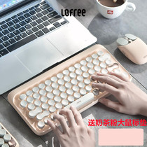 LOFREE LOFREE milk tea Bluetooth mechanical keyboard Mouse calculator Rechargeable fan pickup light speaker set