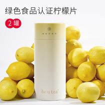 (2 boxed) freeze-dried lemon slices to make tea dry slices lemon tea dry lemon tea soaked in water to drink whitening sugar-free flower tea