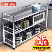Three-layer stainless steel kitchen shelf Floor-standing multi-layer microwave oven rack with fence storage pot storage shelf