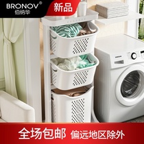 Dirty clothes basket multifunctional clothes storage basket home laundry basket balcony rack large dirty clothes basket