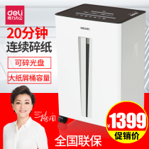 Del paper shredder office household electric large 9918 business office supplies multifunctional high power file shredder commercial portable paper shredder