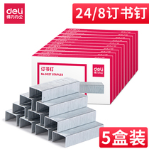 Deli 0027 thickened large stapler heavy heavy layer stapler 24 8 can be ordered 50 pages 5 boxes