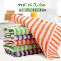 Bamboo fiber dishwashing towel dishcloth kitchen dishcloth non-oily decontamination thickened increased absorbent lint scouring cloth