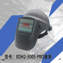 Automatic variable photoelectric welding mask Head-mounted solar argon arc welding welder protection XDH2-500S true color HD