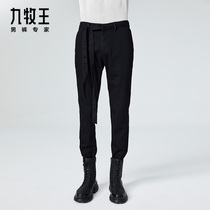 Paris Fashion Week] Nine Shepherd boys pants jeans 2022 spring new stylish black sashimi pants N