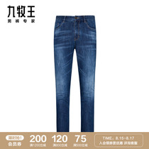 same style]JOEONE mens pants jeans 2021 summer new fashion mens casual slim-fit trousers