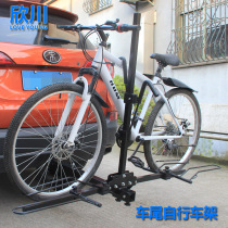 Xinchuan car bicycle shelf suspension rear trailer luggage rack mountain bike trailer