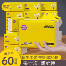 60 packs of flower paper towel whole box wholesale household toilet paper towel napkin paper affordable half a year