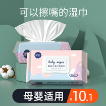 Flower baby wet wipes baby hand mouth special 80 pumping big bag portable disposable baby sanitary wipes wipe Ass Ass