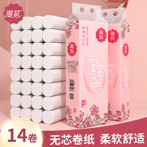 (Value-added trade) diffuse flowers 14 volume logs coreless roll